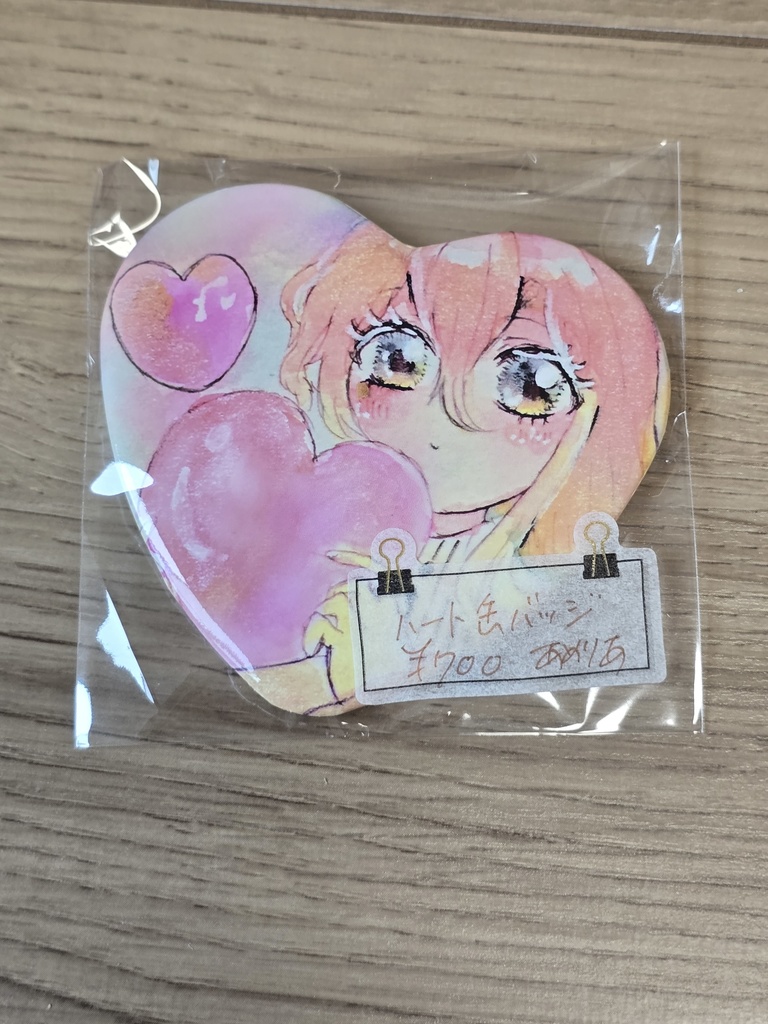 ハート缶バッジ
