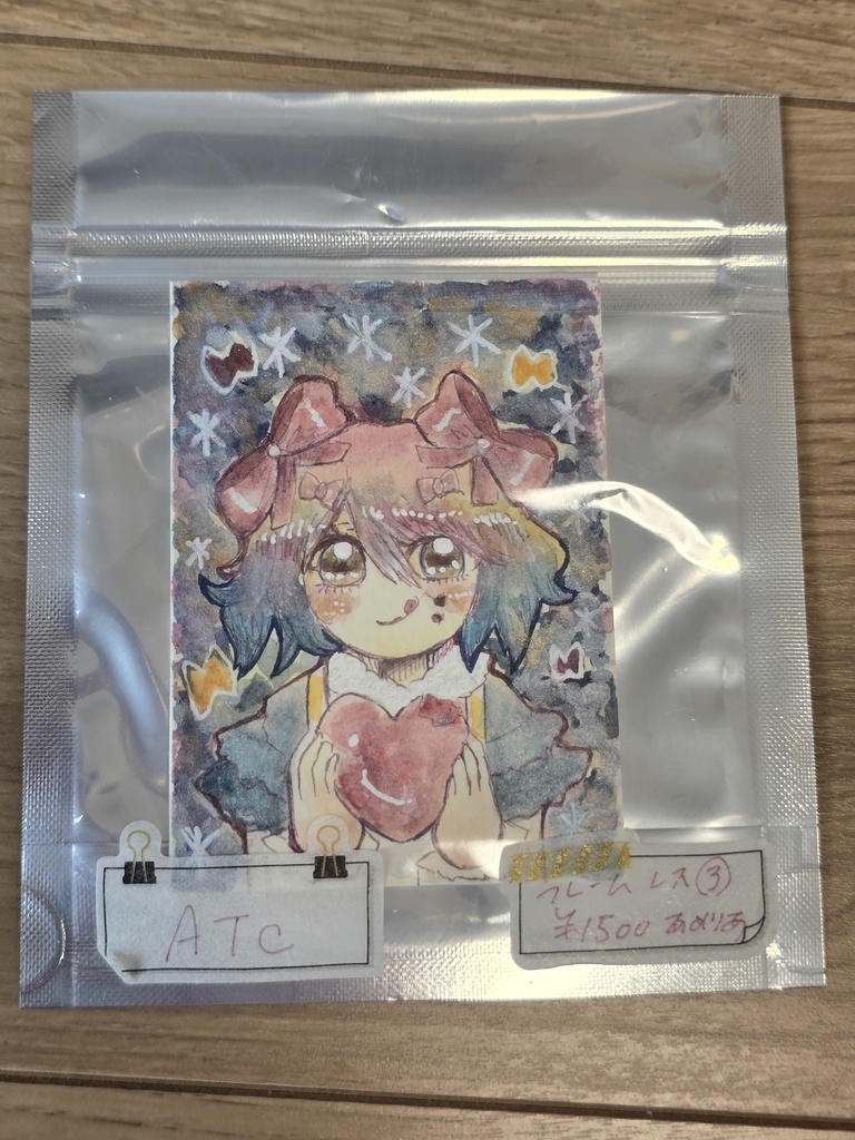 ATC ①②③