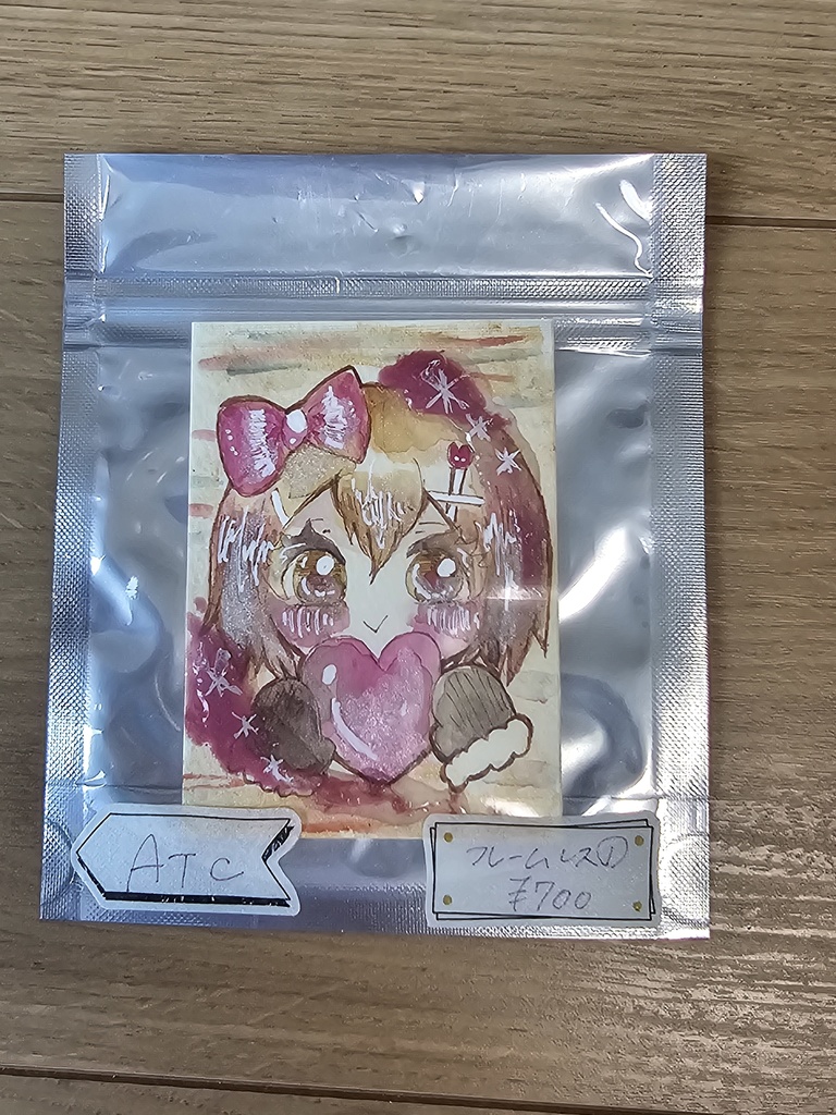 ATC ①②③