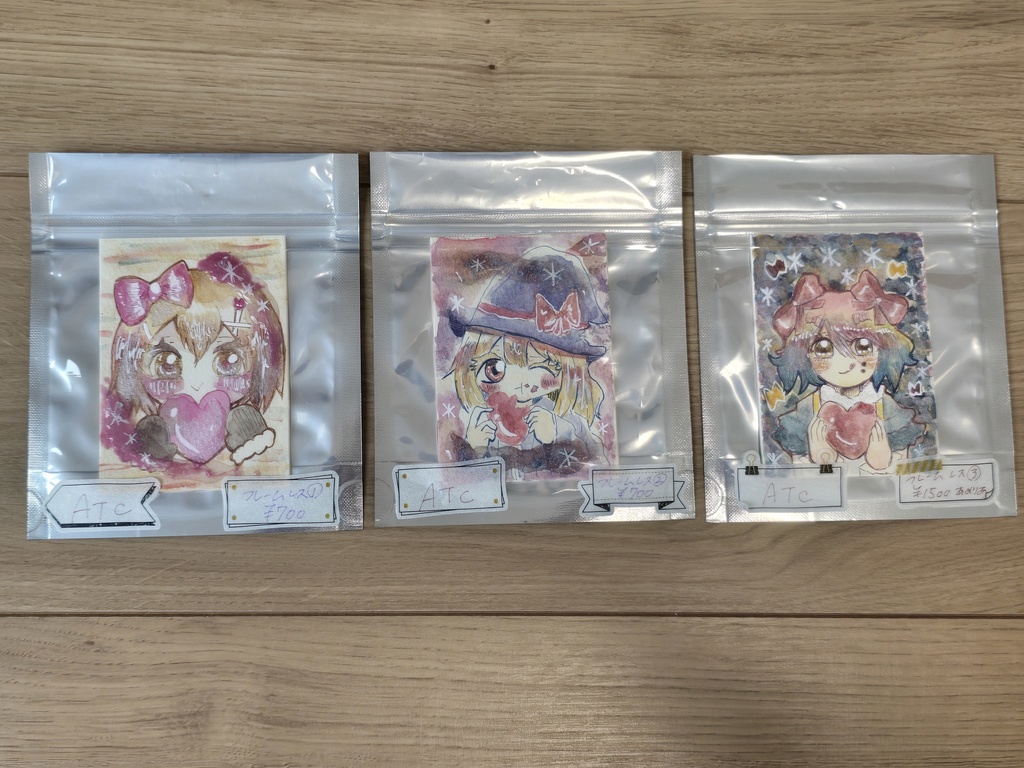 ATC ①②③