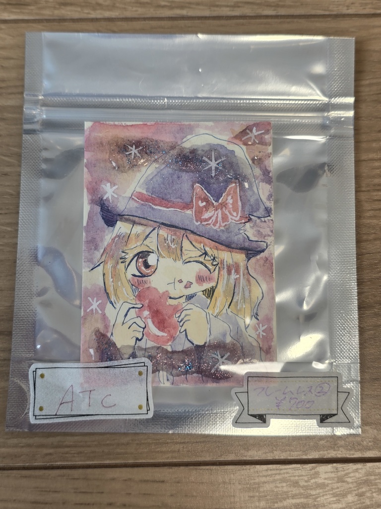ATC ①②③