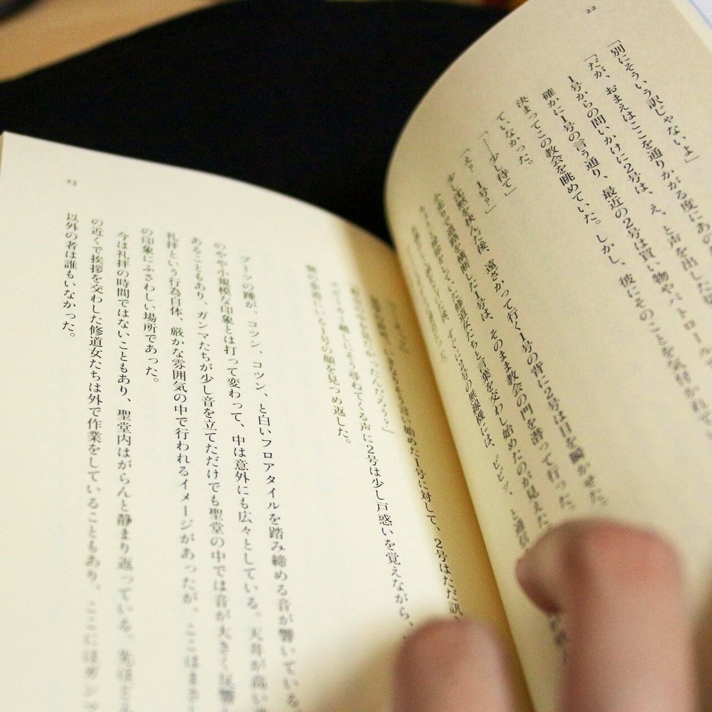 リラの枝に結ぶ