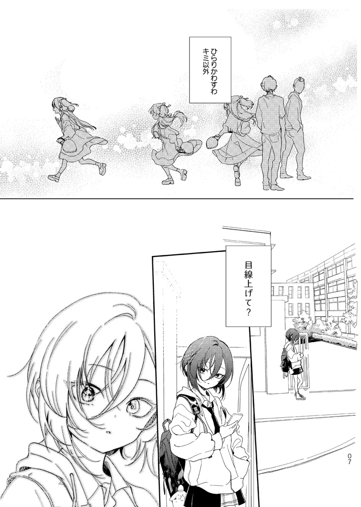 【電子版】À LA CUTE!! ブックレット【おまけ付き】