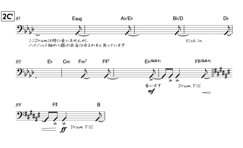 【電子版】À LA CUTE!! ブックレット【おまけ付き】