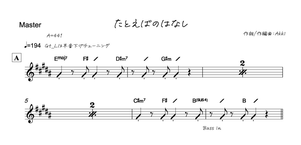 【電子版】À LA CUTE!! ブックレット【おまけ付き】