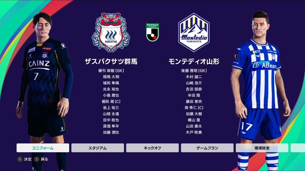 【ウイイレ2021】J2リーグ 2022シーズン オプションファイル(PS4・PS5・steam)