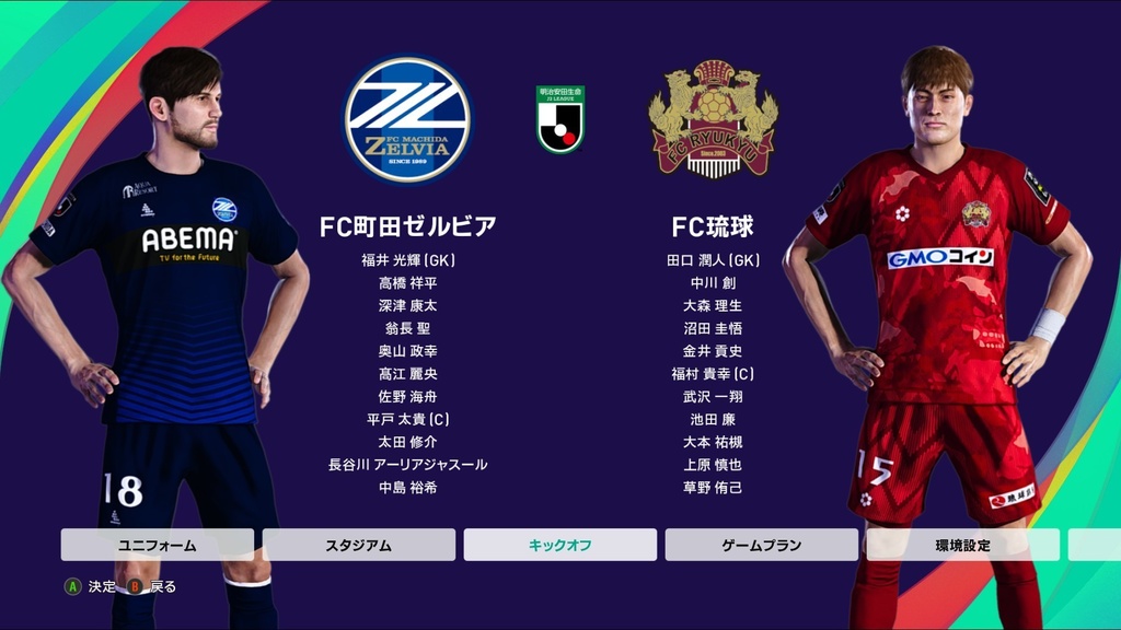 【ウイイレ2021】J2リーグ 2022シーズン オプションファイル(PS4・PS5・steam)