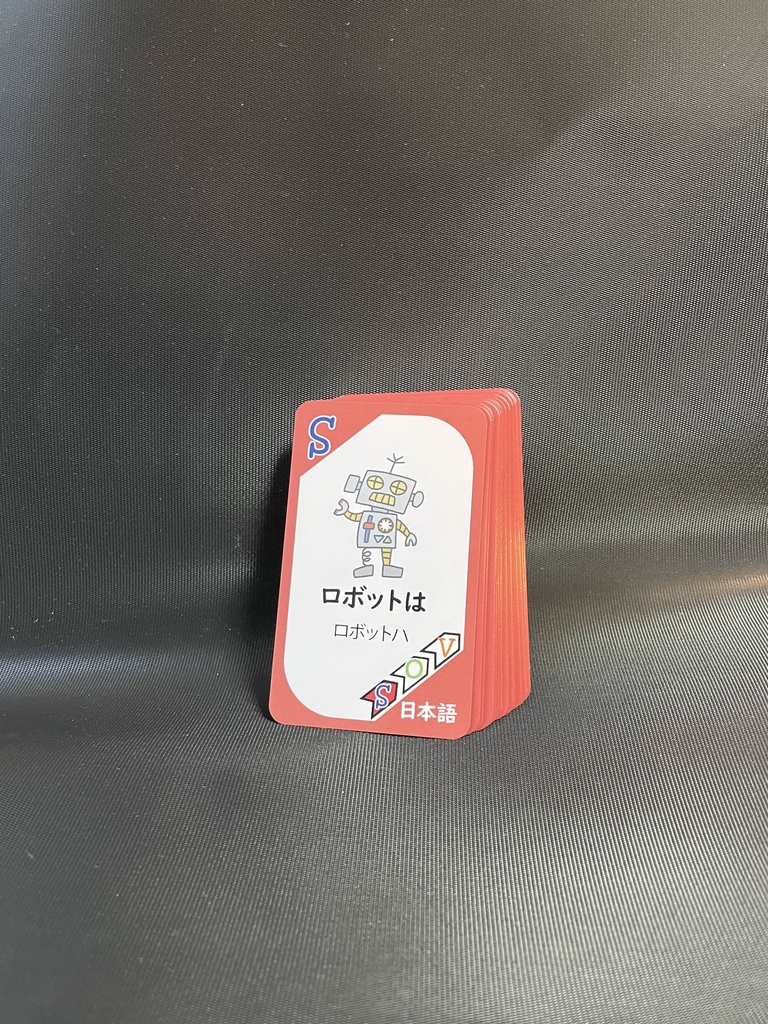（オプション）ゴジュンゴ「日本語のみ」