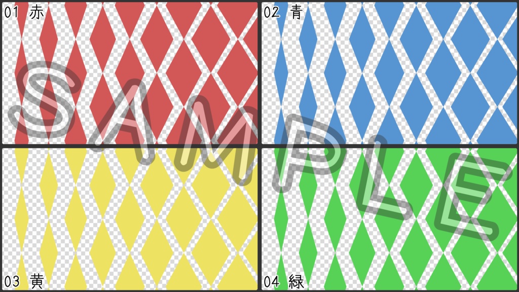 【全7パターン】シーントランジション用動画素材「ダイヤモンド」【商用利用可/OBS用】