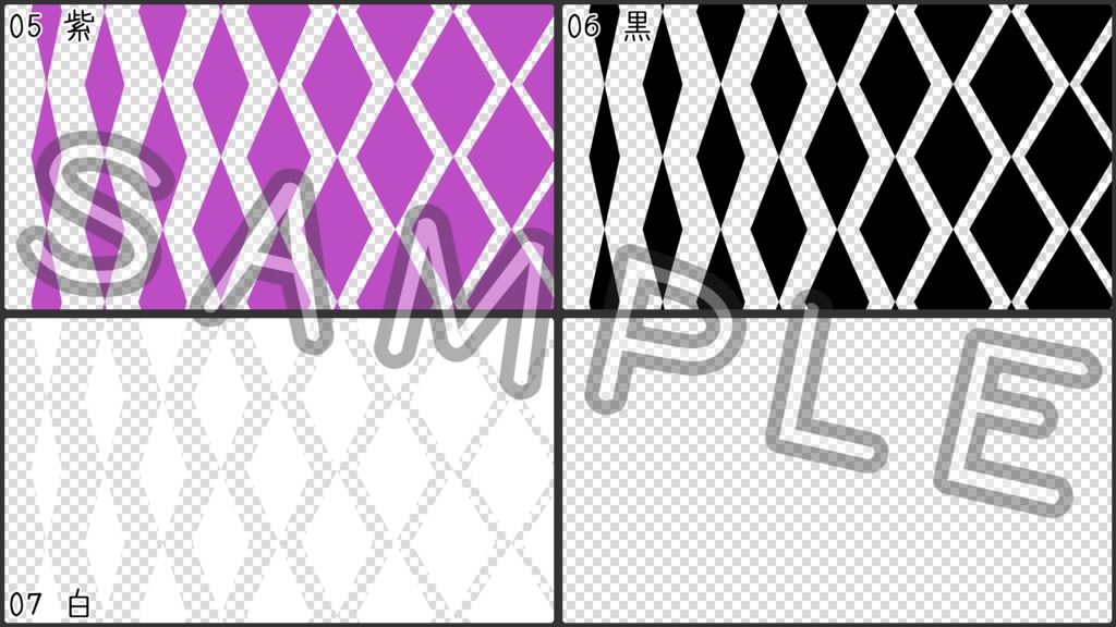 【全7パターン】シーントランジション用動画素材「ダイヤモンド」【商用利用可/OBS用】