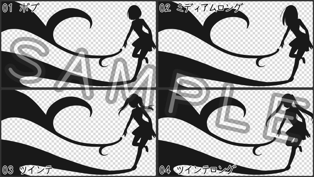 【全6パターン】シーントランジション用動画素材「シャドウ」【商用利用可/OBS用】