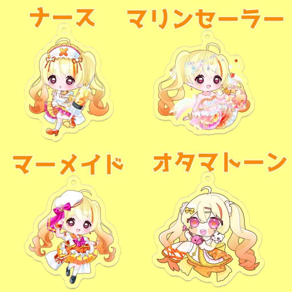 杲ふわる アクリルキーホルダー