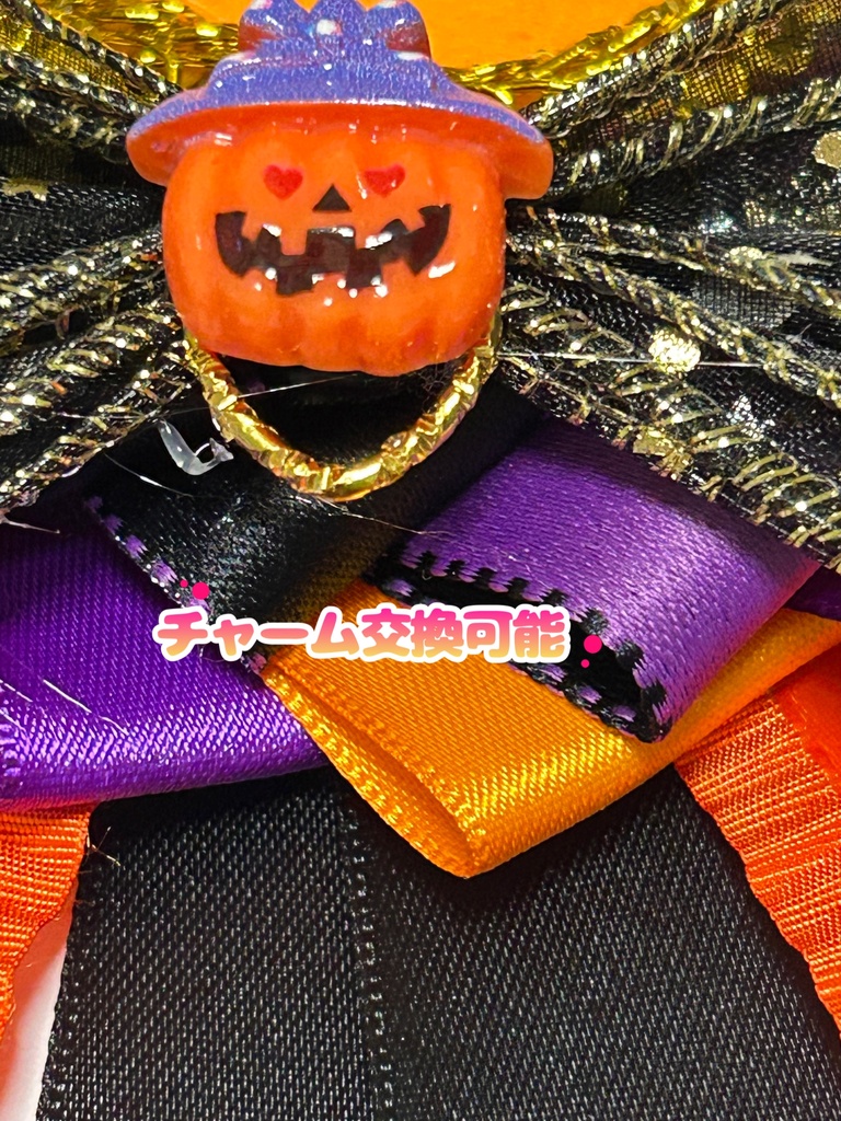 【ハロウィン限定SALE】Halloween オレンジ×パープル ロゼット♡推し活