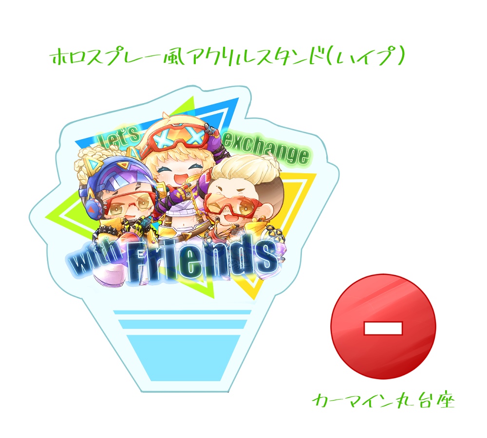 ホロスプレー風アクリルスタンド