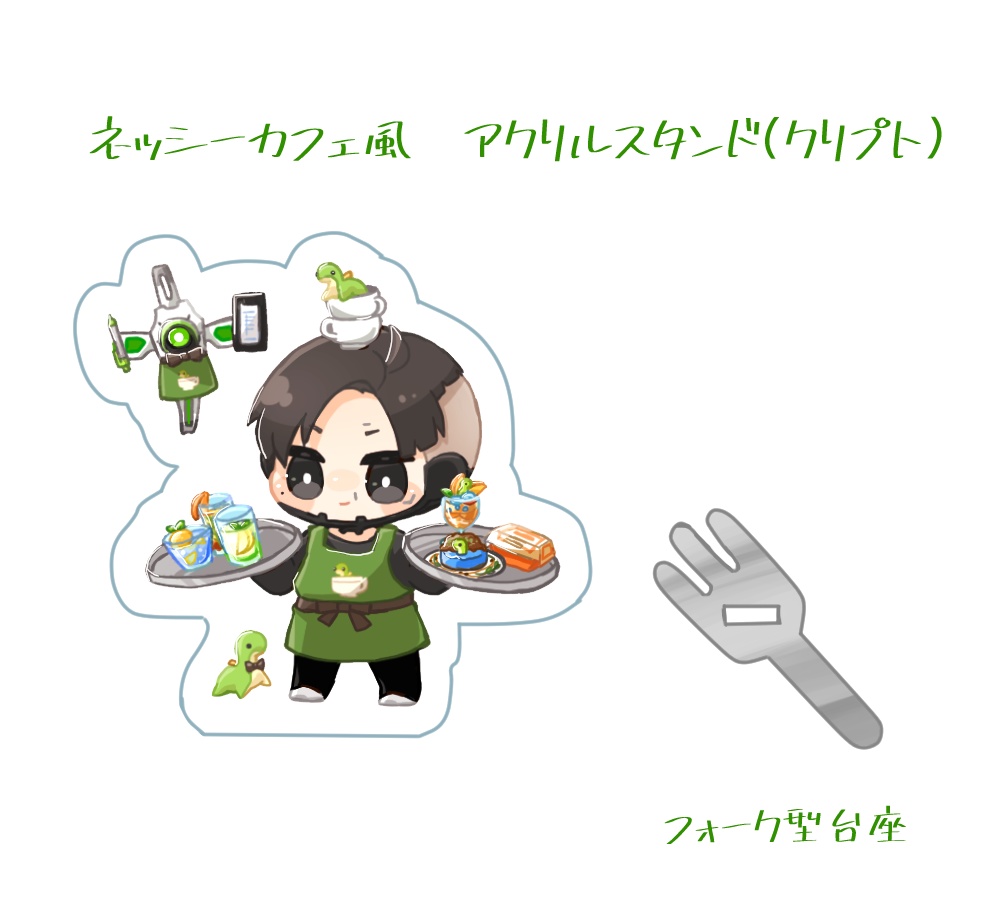 ネッシーカフェ風アクリルスタンド(クリプト)