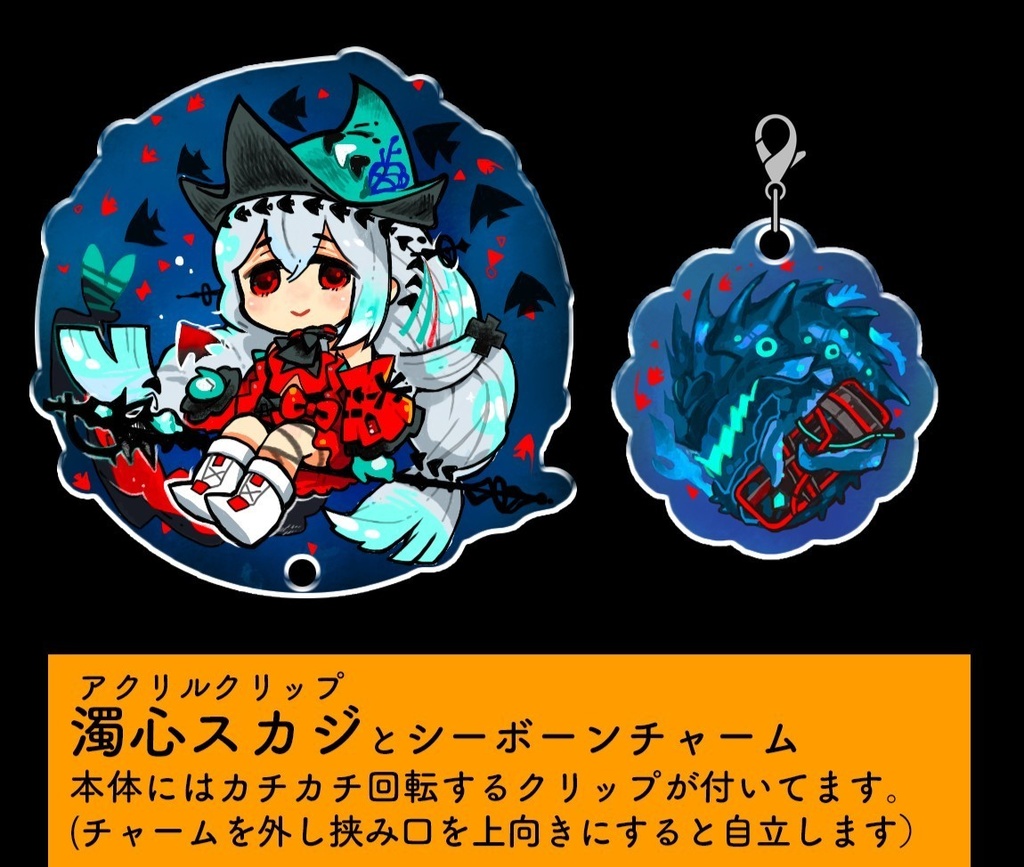 オペレーターアクリルクリップ