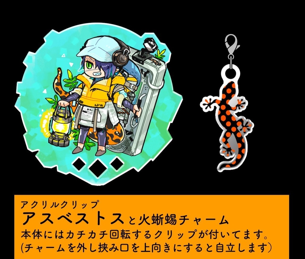 オペレーターアクリルクリップ