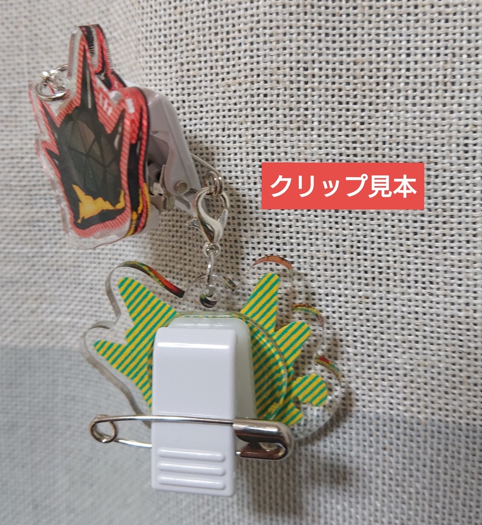 オペレーターアクリルクリップ