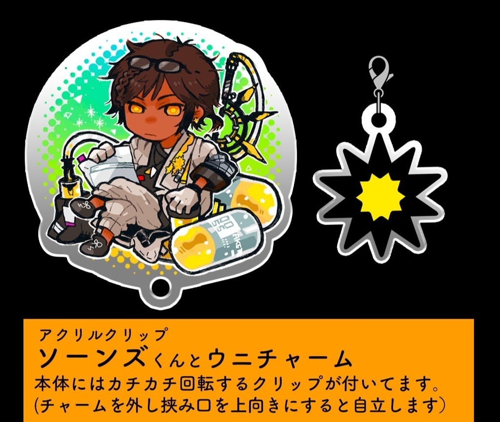 オペレーターアクリルクリップ