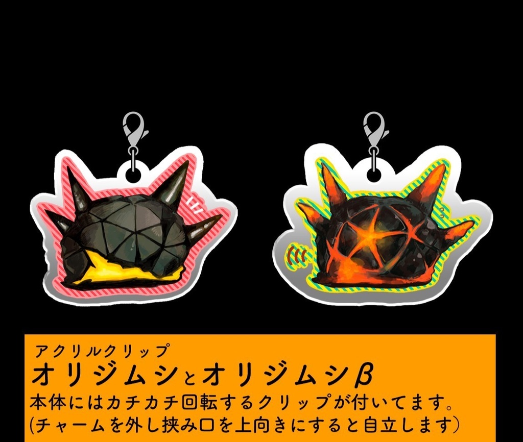 オペレーターアクリルクリップ