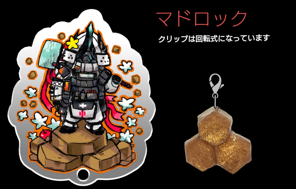 オペレーターアクリルクリップ