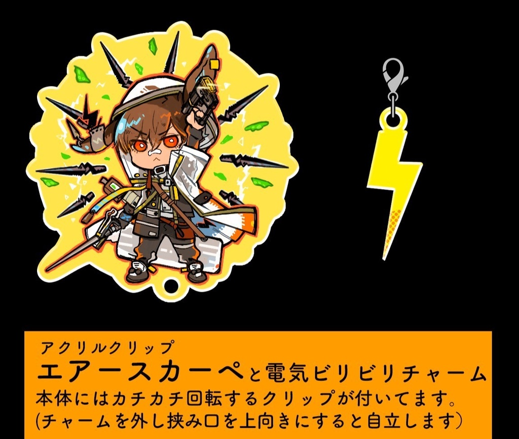 オペレーターアクリルクリップ