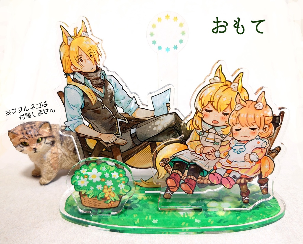 姪っ子ちゃんの健やかな眠りを見守るムリナール叔父さん を見守るアクリルジオラマ