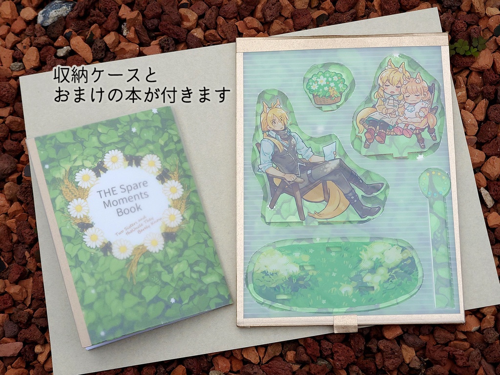姪っ子ちゃんの健やかな眠りを見守るムリナール叔父さん を見守るアクリルジオラマ