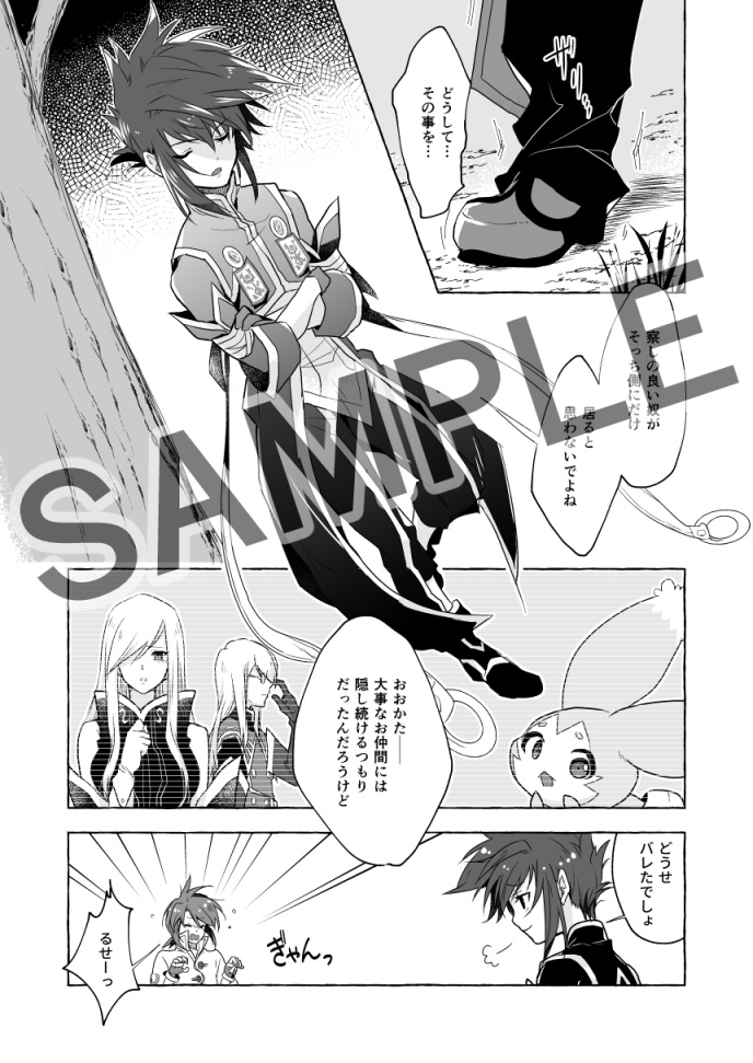 「ノンバーバル」シンルク本