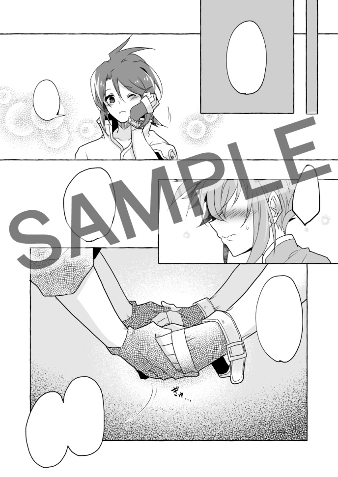 「ノンバーバル」シンルク本