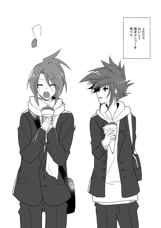 「かえりみち」シンルク※コピー本