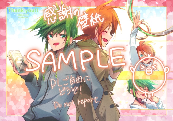 無配♡暑中見舞い&歴代表紙全体画像