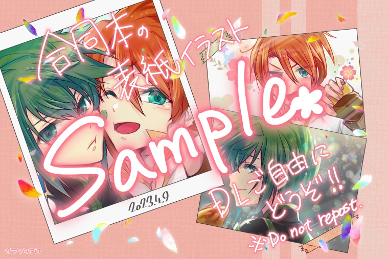 無配♡暑中見舞い&歴代表紙全体画像