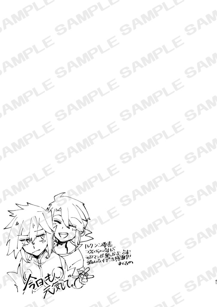 💚ルクシン「まるでパートナーソング」