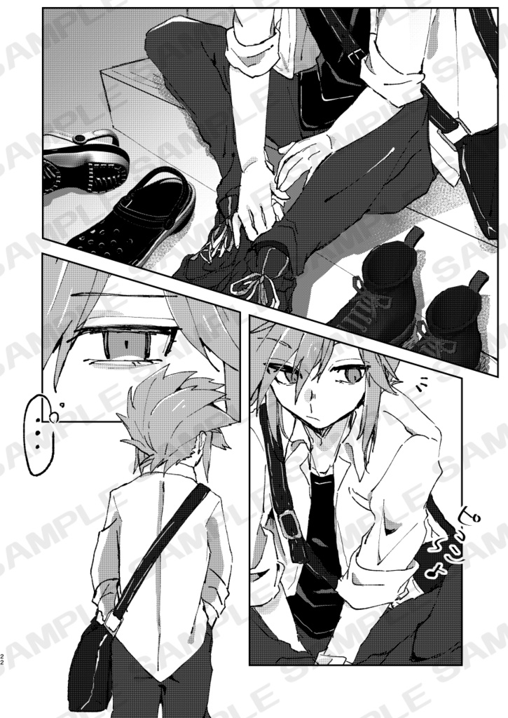 💚ルクシン「まるでパートナーソング」