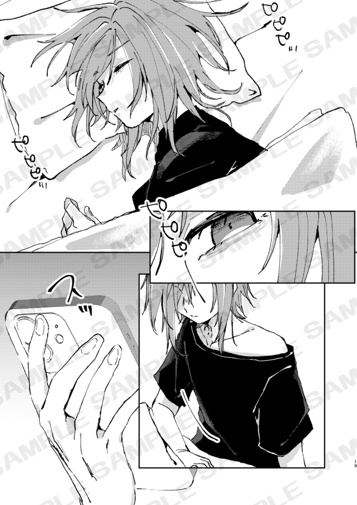 💚ルクシン「まるでパートナーソング」