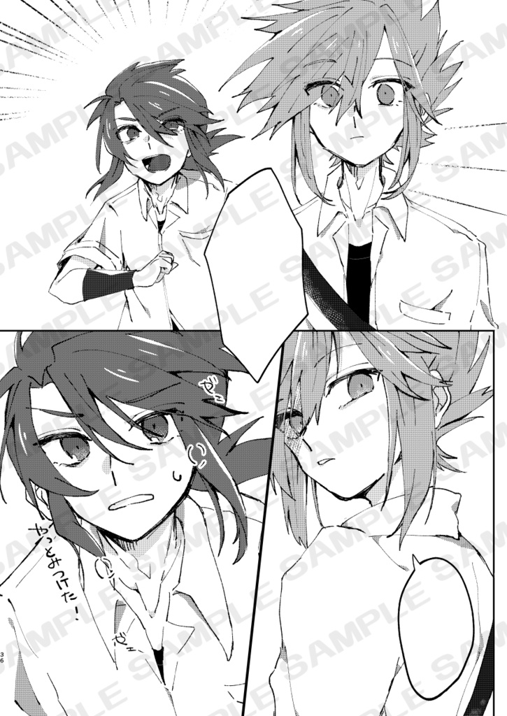 💚ルクシン「まるでパートナーソング」