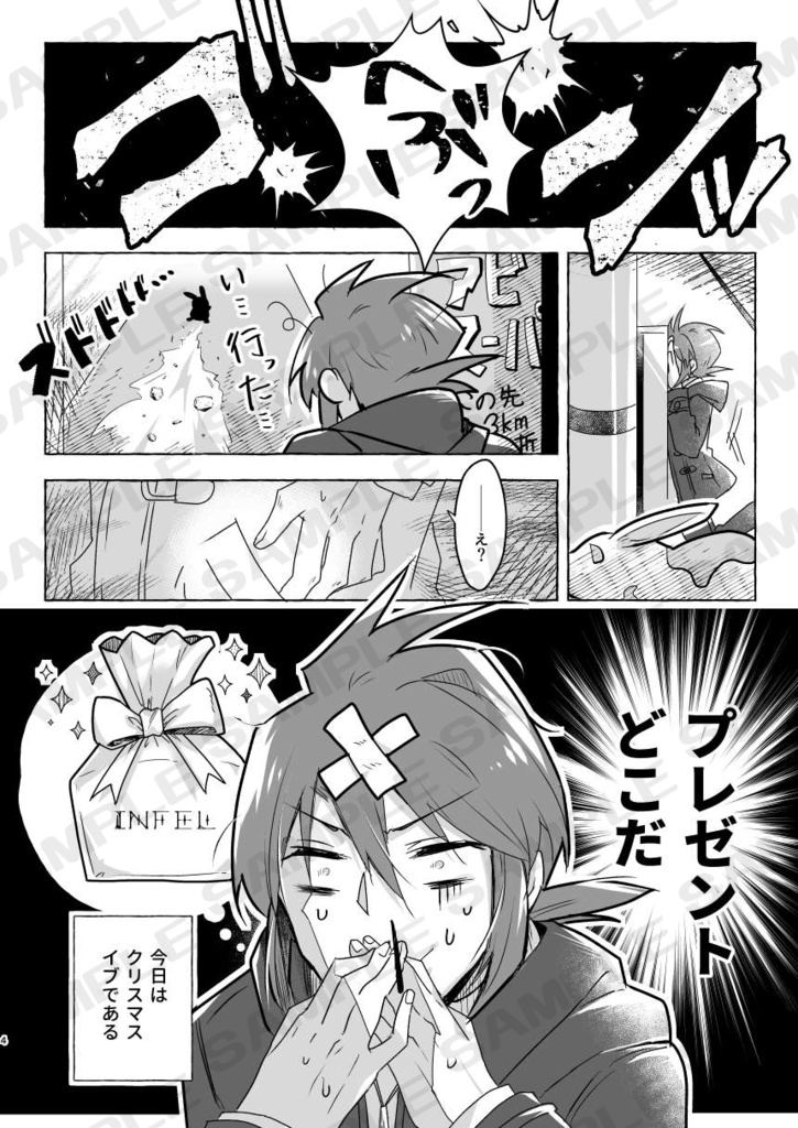 💚ルクシン「まるでパートナーソング」