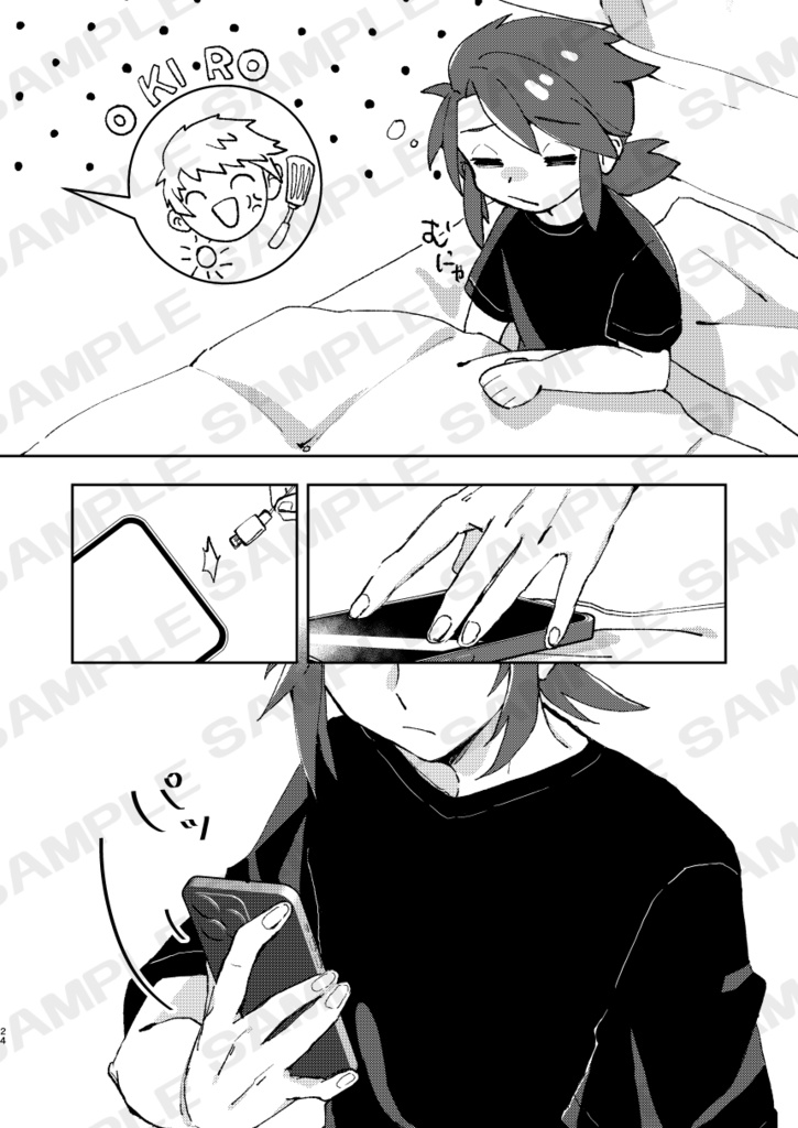 💚ルクシン「まるでパートナーソング」