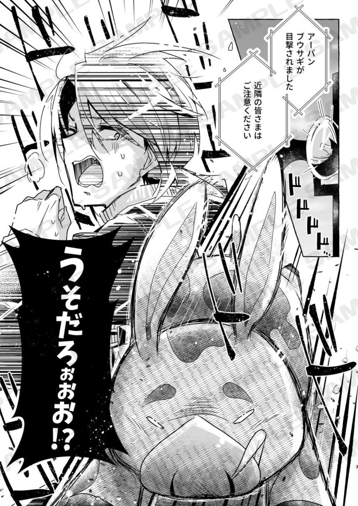 💚ルクシン「まるでパートナーソング」