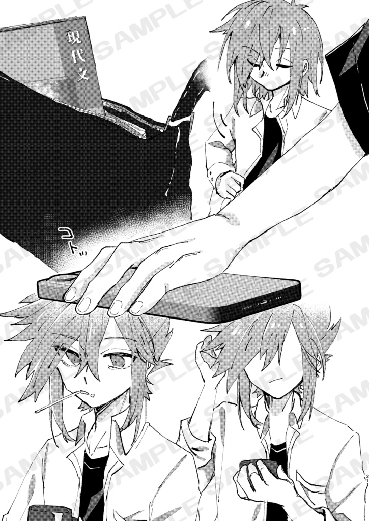 💚ルクシン「まるでパートナーソング」