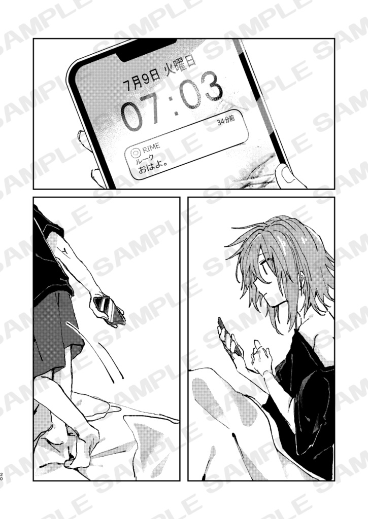 💚ルクシン「まるでパートナーソング」