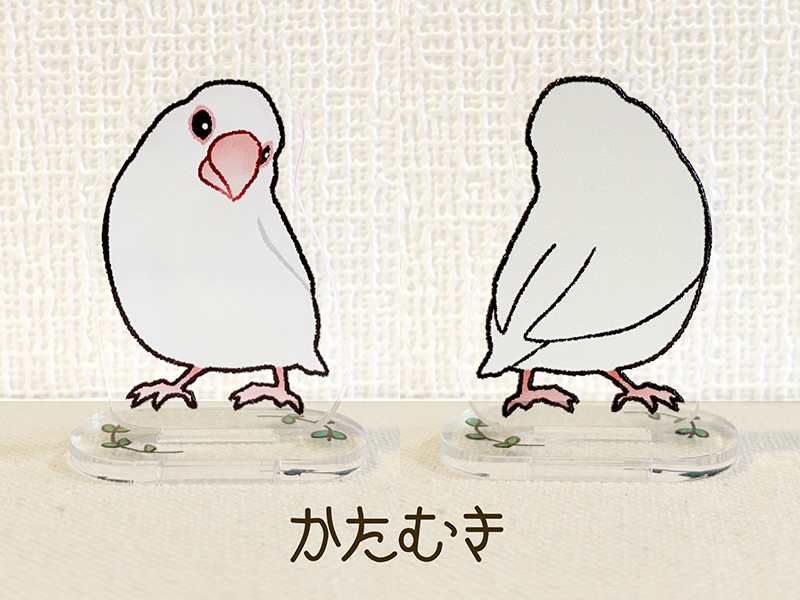 白文鳥さん アクリルスタンド