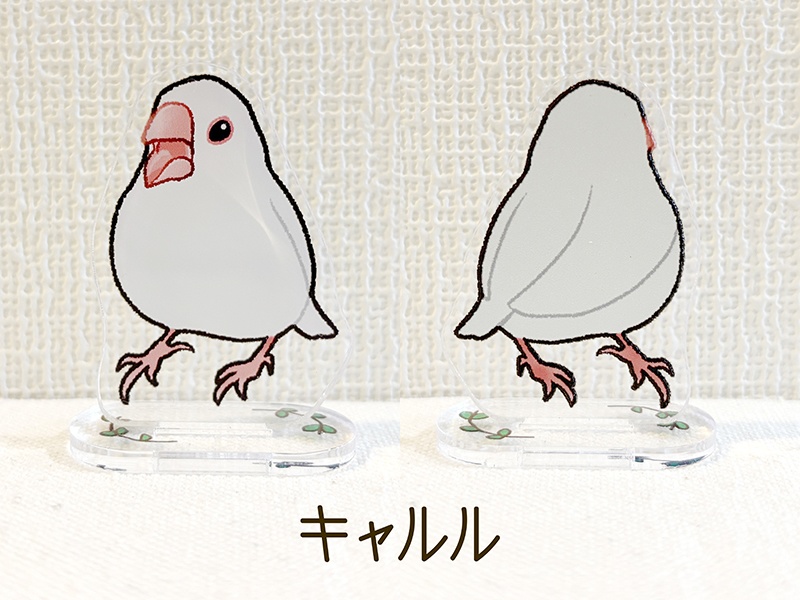 白文鳥さん アクリルスタンド