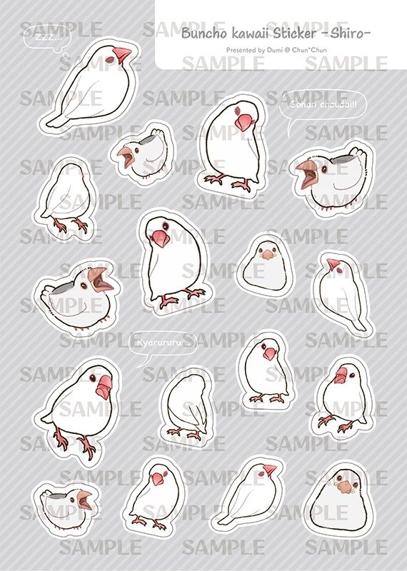 文鳥さん シールステッカー