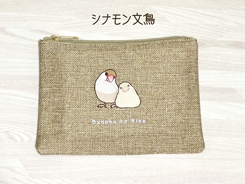 文鳥さん フラットポーチ