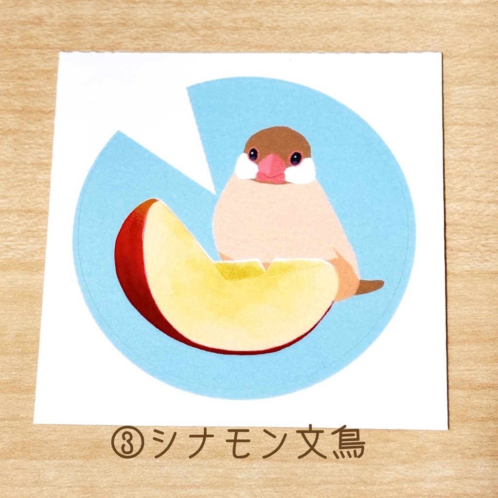 文鳥さん ステッカー