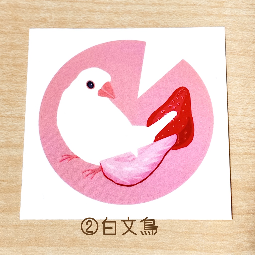 文鳥さん ステッカー