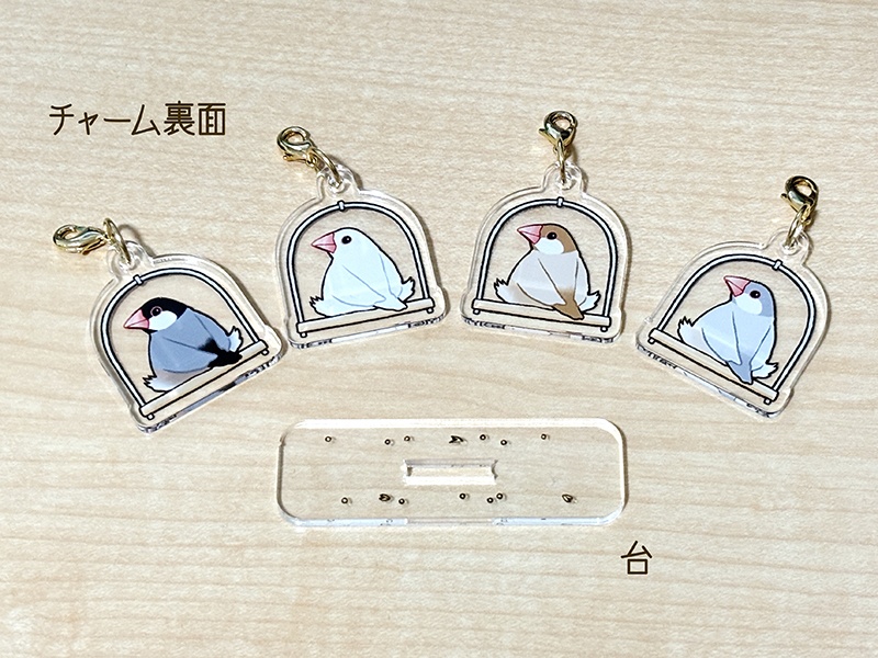 文鳥さん おうちアクリルスタンド