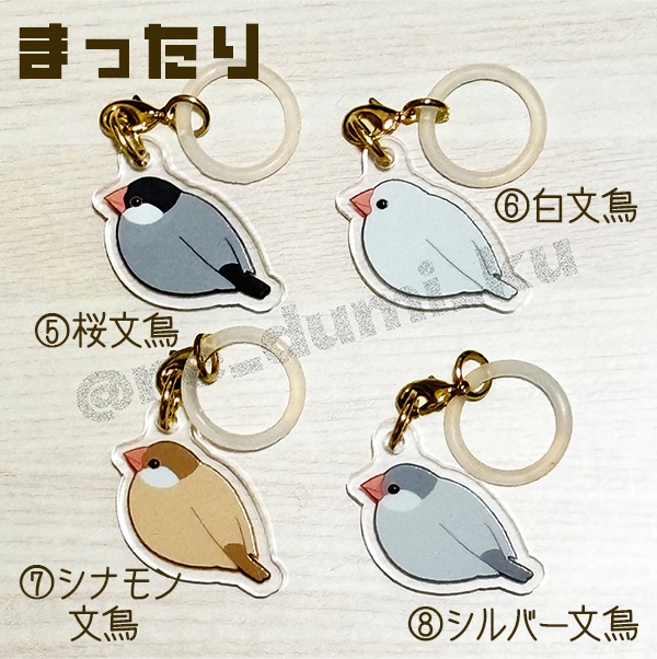 文鳥さん アンブレラマーカー